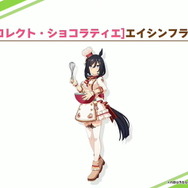 『ウマ娘』新育成ウマ娘は「ミホノブルボン」と「エイシンフラッシュ」の衣装違い！変わった獲得スキルも一挙公開