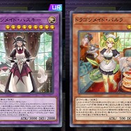 『遊戯王マスターデュエル』新規勢が一目惚れした“美人・美少女”カード25選！性能は度外視、心に刺さればOKさ