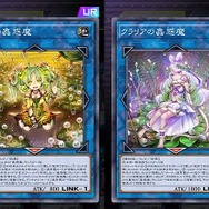 『遊戯王マスターデュエル』新規勢が一目惚れした“美人・美少女”カード25選！性能は度外視、心に刺さればOKさ