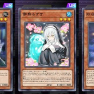 『遊戯王マスターデュエル』新規勢が一目惚れした“美人・美少女”カード25選！性能は度外視、心に刺さればOKさ