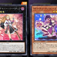 『遊戯王マスターデュエル』新規勢が一目惚れした“美人・美少女”カード25選！性能は度外視、心に刺さればOKさ