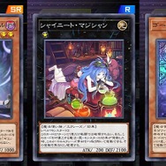 『遊戯王マスターデュエル』新規勢が一目惚れした“美人・美少女”カード25選！性能は度外視、心に刺さればOKさ