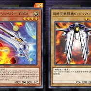 『遊戯王マスターデュエル』新規勢が一目惚れした“美人・美少女”カード25選！性能は度外視、心に刺さればOKさ