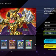 『遊戯王マスターデュエル』新規勢が一目惚れした“美人・美少女”カード25選！性能は度外視、心に刺さればOKさ