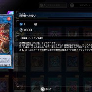 『遊戯王マスターデュエル』新規勢が一目惚れした“美人・美少女”カード25選！性能は度外視、心に刺さればOKさ