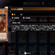 『遊戯王マスターデュエル』新規勢が一目惚れした“美人・美少女”カード25選！性能は度外視、心に刺さればOKさ