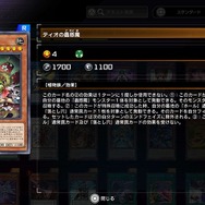 『遊戯王マスターデュエル』新規勢が一目惚れした“美人・美少女”カード25選！性能は度外視、心に刺さればOKさ