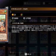 『遊戯王マスターデュエル』新規勢が一目惚れした“美人・美少女”カード25選！性能は度外視、心に刺さればOKさ