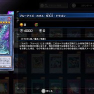 『遊戯王マスターデュエル』新規勢が一目惚れした“美人・美少女”カード25選！性能は度外視、心に刺さればOKさ