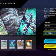 『遊戯王マスターデュエル』新規勢が一目惚れした“美人・美少女”カード25選！性能は度外視、心に刺さればOKさ