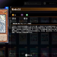 『遊戯王マスターデュエル』新規勢が一目惚れした“美人・美少女”カード25選！性能は度外視、心に刺さればOKさ