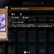 『遊戯王マスターデュエル』新規勢が一目惚れした“美人・美少女”カード25選！性能は度外視、心に刺さればOKさ