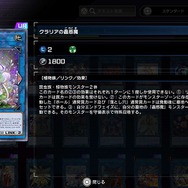 『遊戯王マスターデュエル』新規勢が一目惚れした“美人・美少女”カード25選！性能は度外視、心に刺さればOKさ