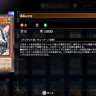 『遊戯王マスターデュエル』新規勢が一目惚れした“美人・美少女”カード25選！性能は度外視、心に刺さればOKさ