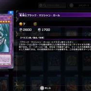 『遊戯王マスターデュエル』新規勢が一目惚れした“美人・美少女”カード25選！性能は度外視、心に刺さればOKさ