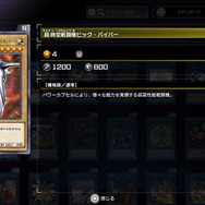 『遊戯王マスターデュエル』新規勢が一目惚れした“美人・美少女”カード25選！性能は度外視、心に刺さればOKさ