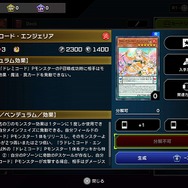 『遊戯王マスターデュエル』新規勢が一目惚れした“美人・美少女”カード25選！性能は度外視、心に刺さればOKさ