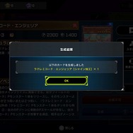 『遊戯王マスターデュエル』新規勢が一目惚れした“美人・美少女”カード25選！性能は度外視、心に刺さればOKさ