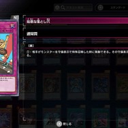 『遊戯王マスターデュエル』新規勢が一目惚れした“美人・美少女”カード25選！性能は度外視、心に刺さればOKさ
