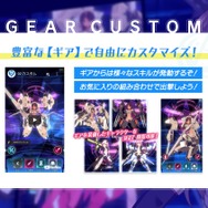 島田フミカネキャラが飛び回る！アニメ化決定の今こそ知りたい『アリス・ギア・アイギス』の魅力