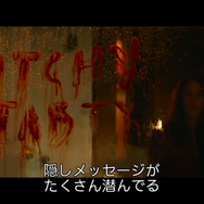 映画「バイオハザード：ウェルカム・トゥ・ラクーンシティ」本編映像「その子の名前は…」公開