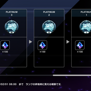 『ダイパリメイク』で起きた、“宝くじ”並みのミラクル! 『FGO』エレナの平安霊衣も話題に【総合ニュースランキング】