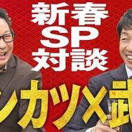 『ウマ娘』ニュースランキング―化け物すぎる「マルゼンスキー」と「ミスターシービー」！たくましい「ばんえいウマ娘」も
