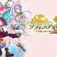 2022年2月下旬発売ゲーム5選─『ELDEN RING』がついにくる！『Horizon』やアトリエ新作も見逃せない