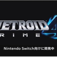『メトロイドプライム4』発売はまだ先か?開発スタジオが2部門のスタッフを募集開始