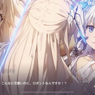 プレイのカギは「天気」!? 可愛いキャラに囲まれるスマホ向け新作RPG『ユグドラ・レゾナンス』先行プレイレポ