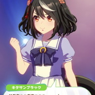 『ウマ娘』キタサンブラック、なんと演歌大会に出場！BGMまで「GIRLS' LEGEND U（演歌アレンジ）」に