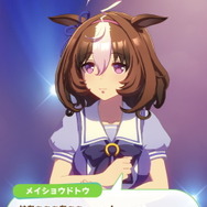 『ウマ娘』キタサンブラック、なんと演歌大会に出場！BGMまで「GIRLS' LEGEND U（演歌アレンジ）」に