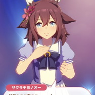 『ウマ娘』キタサンブラック、なんと演歌大会に出場！BGMまで「GIRLS' LEGEND U（演歌アレンジ）」に