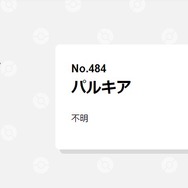 衝撃！パルキアはモフモフだった!? パッと見ではわからない意外な手触りのポケモンたち