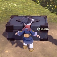 『ポケモンレジェンズ アルセウス』すぐ道具がいっぱいになる!?そんなあなたに「ポーチ」整理術
