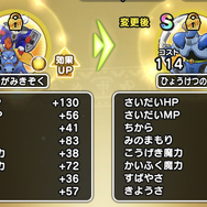 黄色の回復魔力No1！「ひょうけつのきし」のこころ性能評価と、既存枠との使い分けを解説【ドラクエウォーク 秋田局】