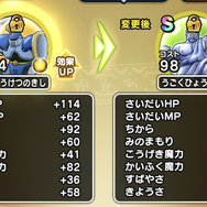 黄色の回復魔力No1！「ひょうけつのきし」のこころ性能評価と、既存枠との使い分けを解説【ドラクエウォーク 秋田局】