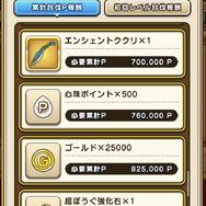 黄色の回復魔力No1！「ひょうけつのきし」のこころ性能評価と、既存枠との使い分けを解説【ドラクエウォーク 秋田局】