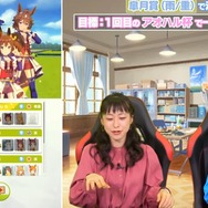 『ウマ娘』テイエムオペラオー役・徳井青空の育成が上手すぎる!?「Sランク」のウマ娘も誕生