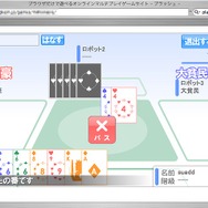 「大富豪」など、Wiiで遊べるFlashオンラインゲームサイトオープン