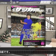 J.LEAGUE プロサッカークラブをつくろう!6 Pride of J