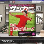 J.LEAGUE プロサッカークラブをつくろう!6 Pride of J