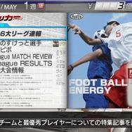 J.LEAGUE プロサッカークラブをつくろう!6 Pride of J