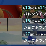2月の全レイド&イベント日程まとめ！特にレジスチル、デオキシスは見逃せないぞ【ポケモンGO 秋田局】