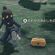 『ポケモンレジェンズ アルセウス』「落とし物」実はかなりのメリットあり！積極的に拾おう