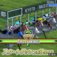 「トウカイテイオー」「ディープインパクト」に現役馬「ソダシ」まで参戦！数々の名馬が並ぶ『競馬伝説PRIDE』今春リリース