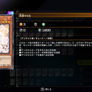 『遊戯王 マスターデュエル』勝ちたいならこの4枚を学べ！皆使ってる最強カード「うらら」「増G」「墓穴」「抹殺」の強みを徹底解説