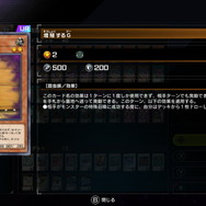 遊戯王 キマイラ デッキ マスカレーナ うらら 増殖するG 超融合
