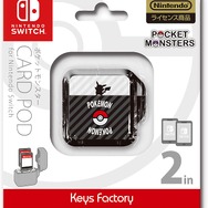 ポケモンレジェンズ アルセウス』を楽しみたい人におすすめの