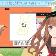 Copyright (C) All rights reserved. Appland, Inc  (C)2019 Pokémon. (C)1995-2019 Nintendo/Creatures Inc. /GAME FREAK inc.